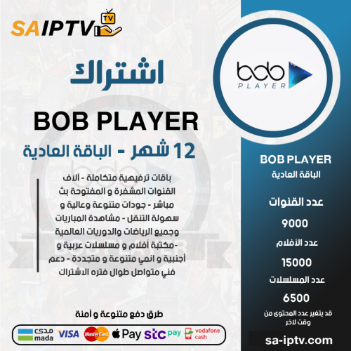 BOB TV  - Subscription For 12 Months Normal Package