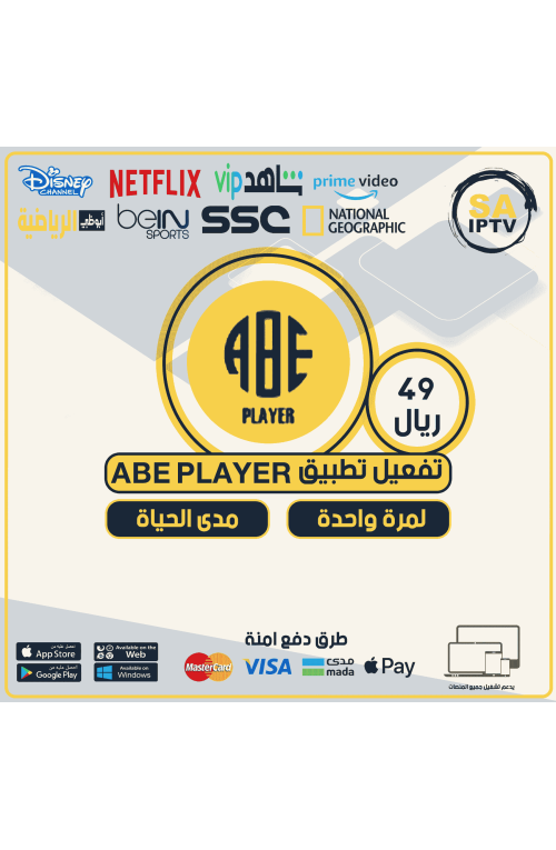 ABE Player TV - Activate The ABE App For forever