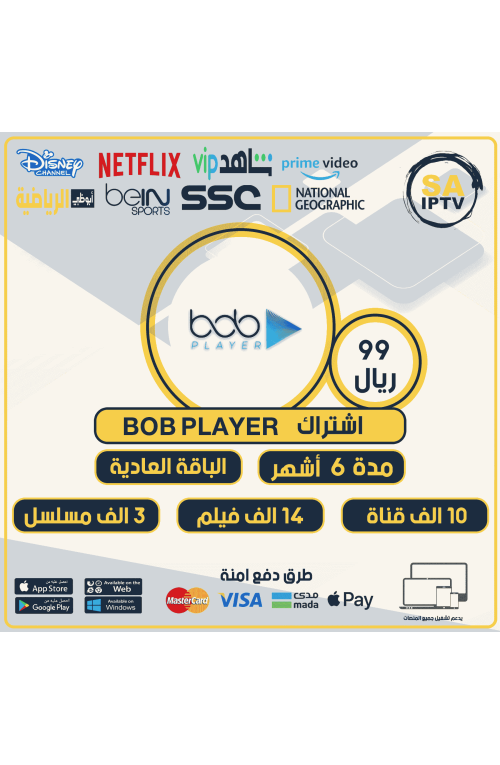 BOB Player TV - Subscription For 6 Months Normal Package