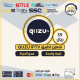 QUZU TV - Activate The QUZU TV App For forever